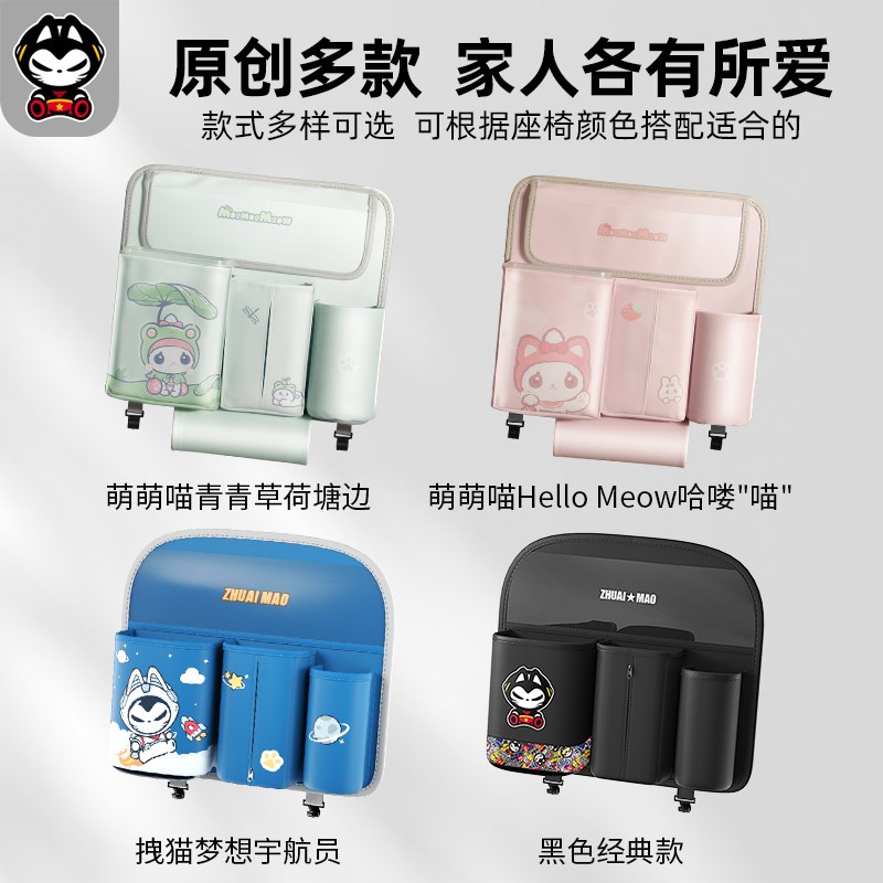拽猫车载收纳挂袋垃圾桶纸巾盒二合一汽车座椅后背置物架用品