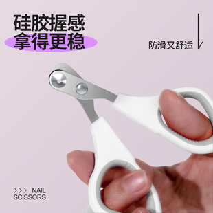 猫咪指甲剪专用猫指甲刀剪指甲神器圆孔指甲钳新手剪刀宠物指甲剪