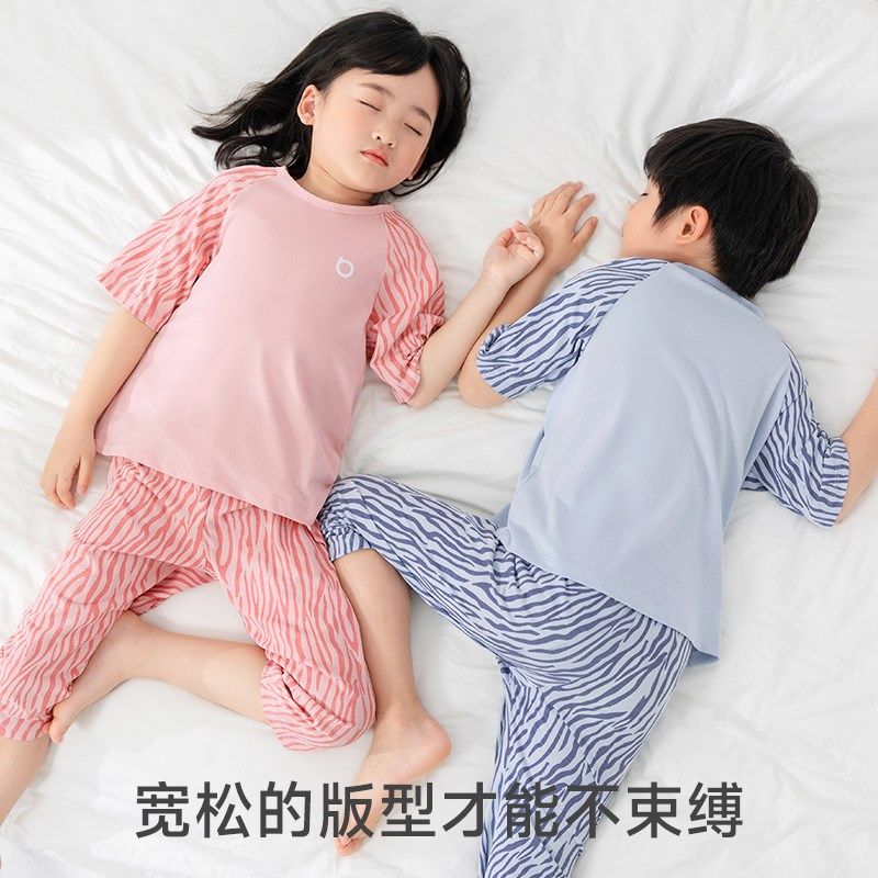 儿童睡衣夏季薄款套装纯棉男童男孩女童短袖家居服七分空调服