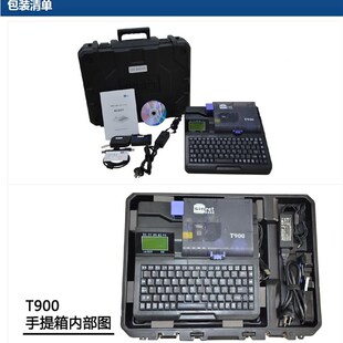 赛恩瑞德线管打印机 配电柜用连电脑PVC管打号机打码 机 T800 T900