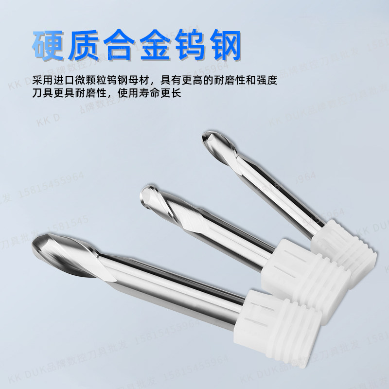 KK DUK 钨钢铝用球刀 高光合金球刀R0.5 R0.75 R1 R1.5 R2 R3-R6