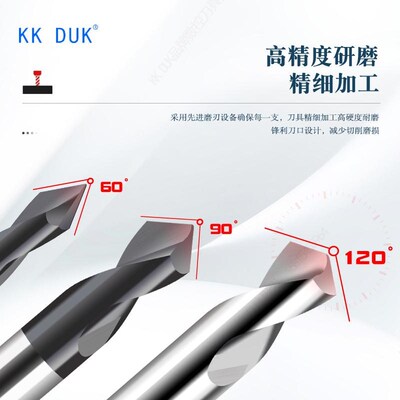 KKDUK钨钢定点钻合金60度90度120度定心钻中心钻定点倒角钻