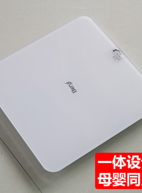 贝雅婴儿孕妇体重秤语音新生儿家用人体精准电子称猫狗宠物称重器