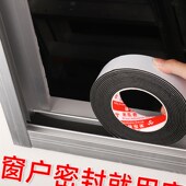 隔音窗贴移窗户隔音神器马路临街房间睡觉专用降噪海绵吸消音挡板