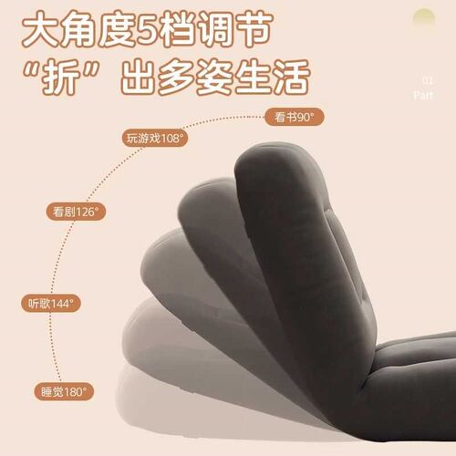懒人沙发躺椅狗窝单人靠背椅休闲卧室榻榻米摺叠座椅牀上飘窗阳台