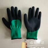 包邮 透气耐磨 翠绿色 劳保手套 舒适工作手套 发泡王全挂浸胶 12双