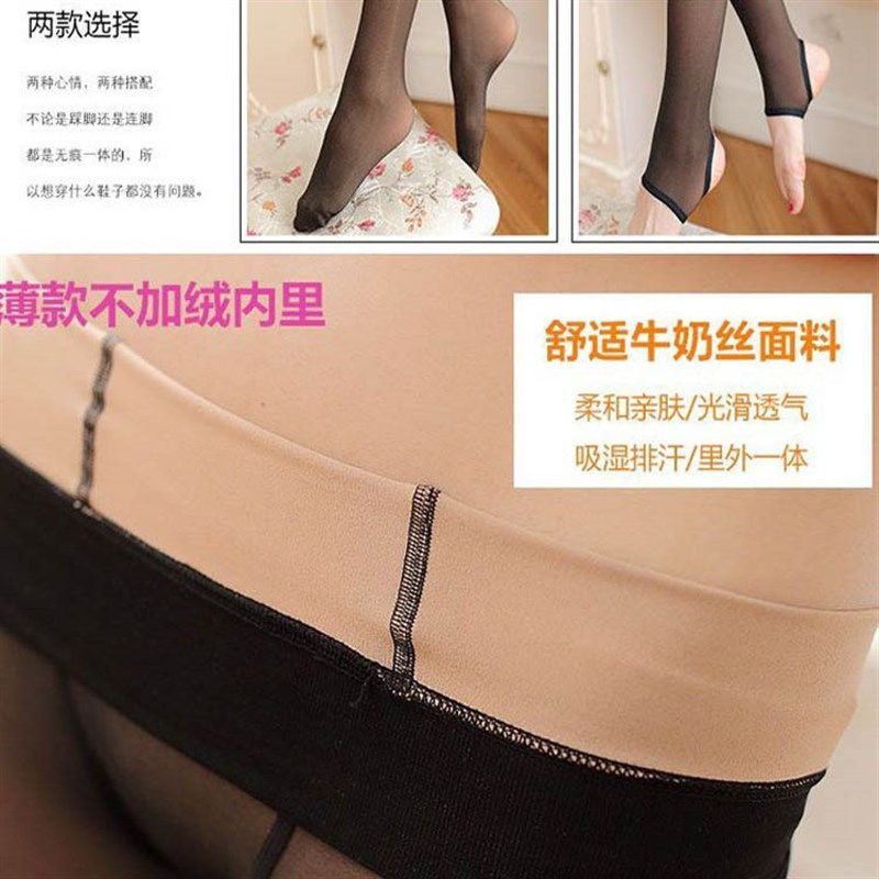 空姐灰一体透肤开裆假透肉加肥大码打底裤加厚绒开档九分踩脚连袜,女士内衣/男士内衣/家居服,连裤袜/打底袜,淘宝优惠券,粉丝福利购,淘宝优惠卷