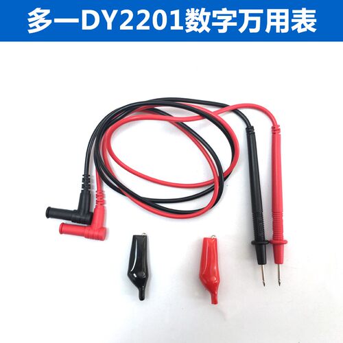 汽车万用表 多一检修数字万用表系列DY2201修车 汽修DY2201C维修A