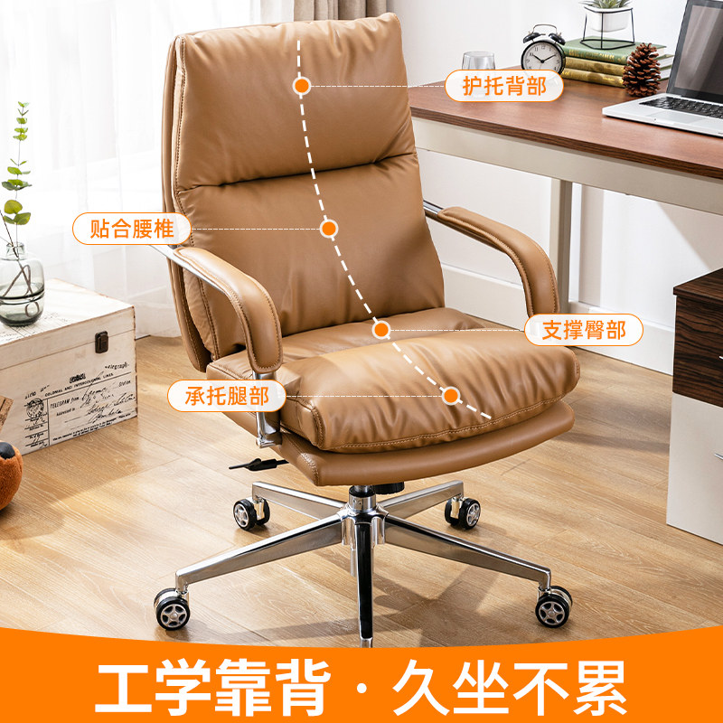 办公椅午休职员椅书房椅转椅电脑椅舒适久坐书桌椅女生卧室学习椅,商业/办公家具,办公电脑椅/职员椅,淘宝优惠券,粉丝福利购,淘宝优惠卷