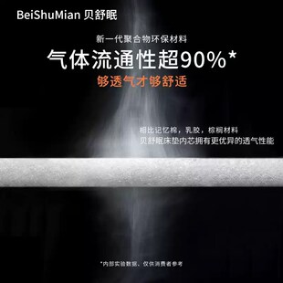 婴儿4d空气纤维床垫新生儿宝宝乳胶母婴级a类无甲醛护脊定制褥子