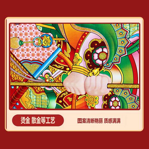 新款特大号植绒日月门神家用大门门贴新年春节装饰用品年画门贴纸