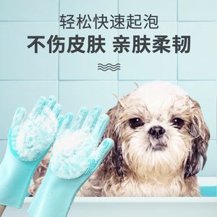 给宠物狗狗猫咪金毛搓澡按摩的洗澡手套用品工具猫刷子防抓防神器