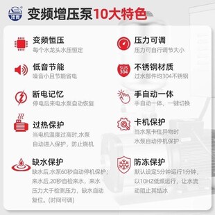 广东凌霄CMI变频304恒压泵家用全自动增压泵别墅户外防水箱式防雨