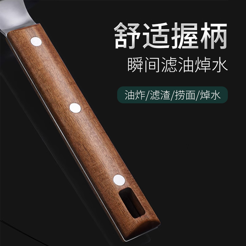 不锈钢大漏勺商用捞勺捞面捞饺子家用厨房油炸沥水过滤网大号笊篱