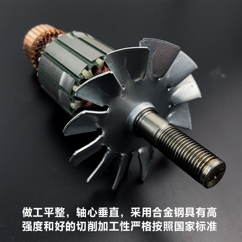 原厂豪迈百狮南粤大阪9105C欧宁锯铝机转子定子255切割机10寸配件