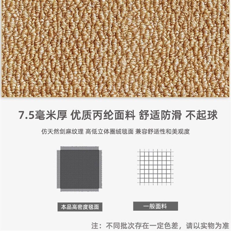 入户门地垫高端卧室门口进门家用定制防滑日式仿剑麻猫抓垫大地毯,居家布艺,家用脚垫,淘宝优惠券,粉丝福利购,淘宝优惠卷