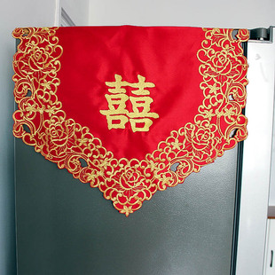大红色喜庆双开门对开冰箱盖布结婚庆防尘罩单开万能盖巾蕾丝欧式