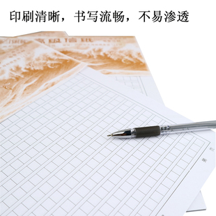 原稿纸400格学生用方格信纸文稿纸信笺信签纸作文纸草稿纸加厚5本