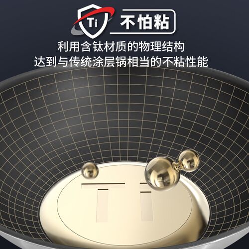【熔钛不粘炒锅】cizzle喜时中式304不锈钢家用蒸煮煎炒菜锅轻盈