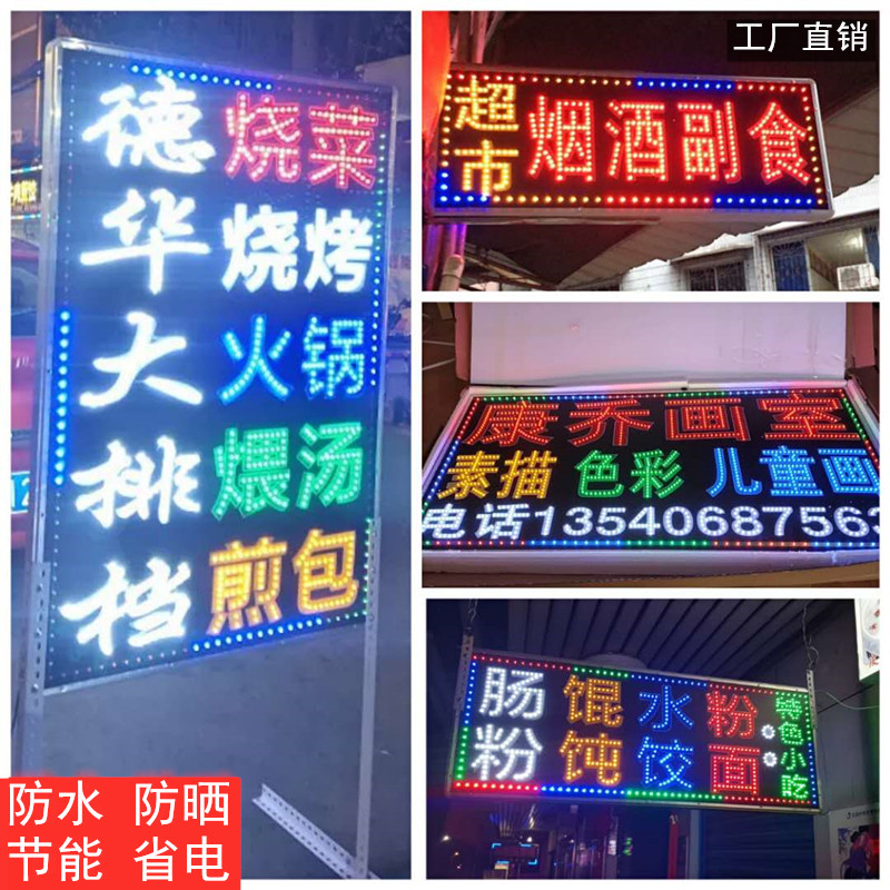 落地led灯箱招牌挂墙悬挂制作户外闪光超薄电子灯箱广告牌展示牌