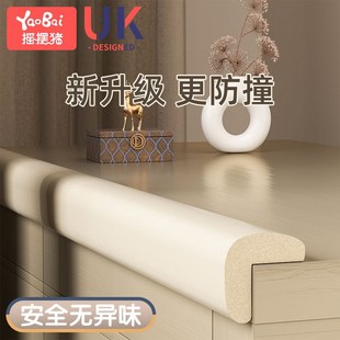 U型防撞条玻璃茶几包边条儿童餐桌护角套炕沿防磕碰软包床沿床脚L