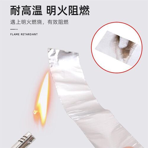 N厨房美缝胶带铝箔耐高温胶带灶台自粘防油贴纸防潮防霉防水胶带