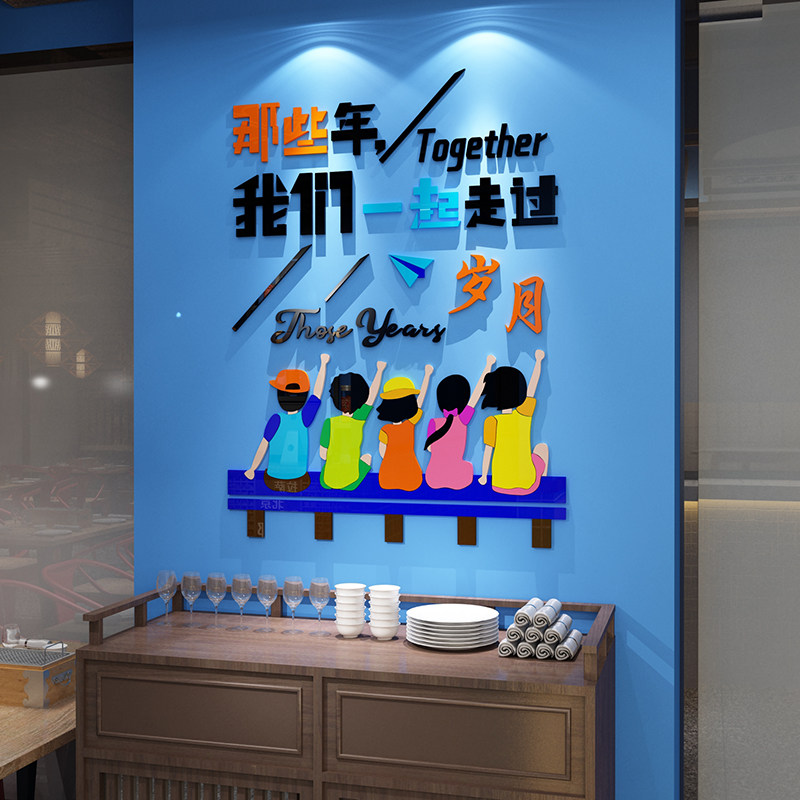 网红烧烤肉店创意墙面酒吧装饰品场景布置饭店餐饮火锅馆墙贴画,家居饰品,文化墙贴,淘宝优惠券,粉丝福利购,淘宝优惠卷