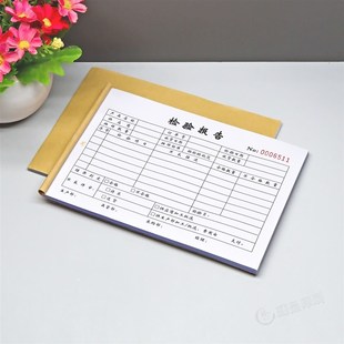 公司采购产品检验报告单二联三联原材料来料质量抽检记录表格定制