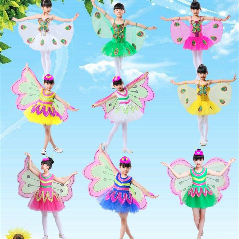 儿童虫儿飞泉边蝴蝶演出服带翅膀幼儿园女童动物舞蹈纱裙表演服装