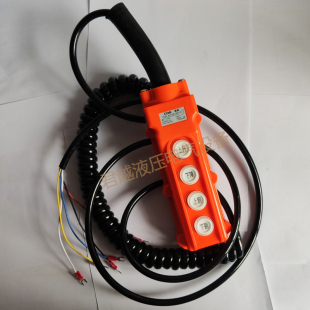 汽车尾板手柄开关遥控按钮尾板手柄盒带线凯卓立尾板牛力遥控器