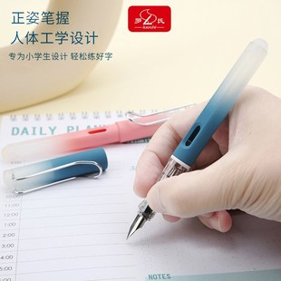 罗氏热可擦钢笔细尖小学生专用三年级可擦特细学生极细笔尖细头热