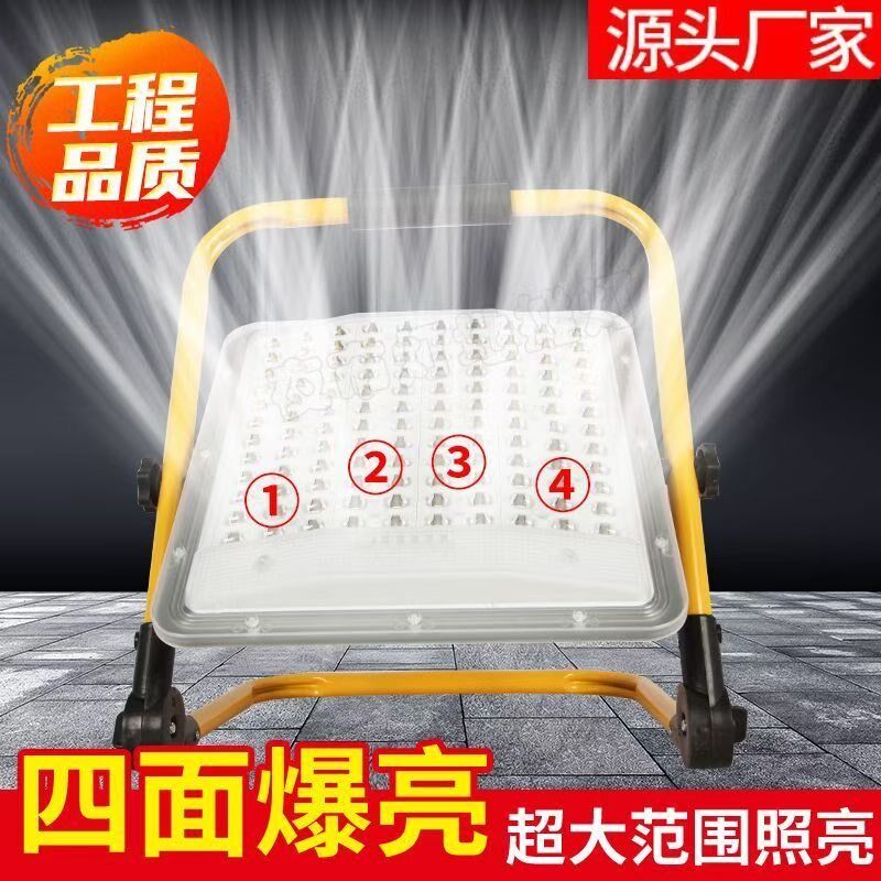 亚明LED充电手提式可携式户外工地施工照明灯超亮强光灯防水投光