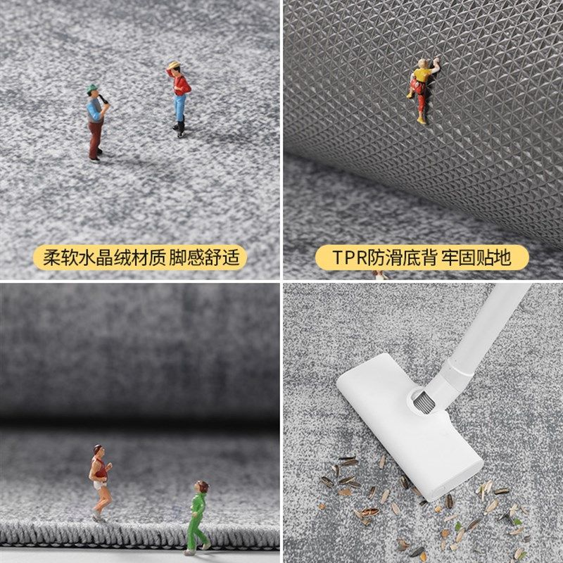 地毯卧室床边毯加厚客厅沙发茶几免洗脚垫房间榻榻米飘窗床前地垫,居家布艺,床边毯,淘宝优惠券,粉丝福利购,淘宝优惠卷