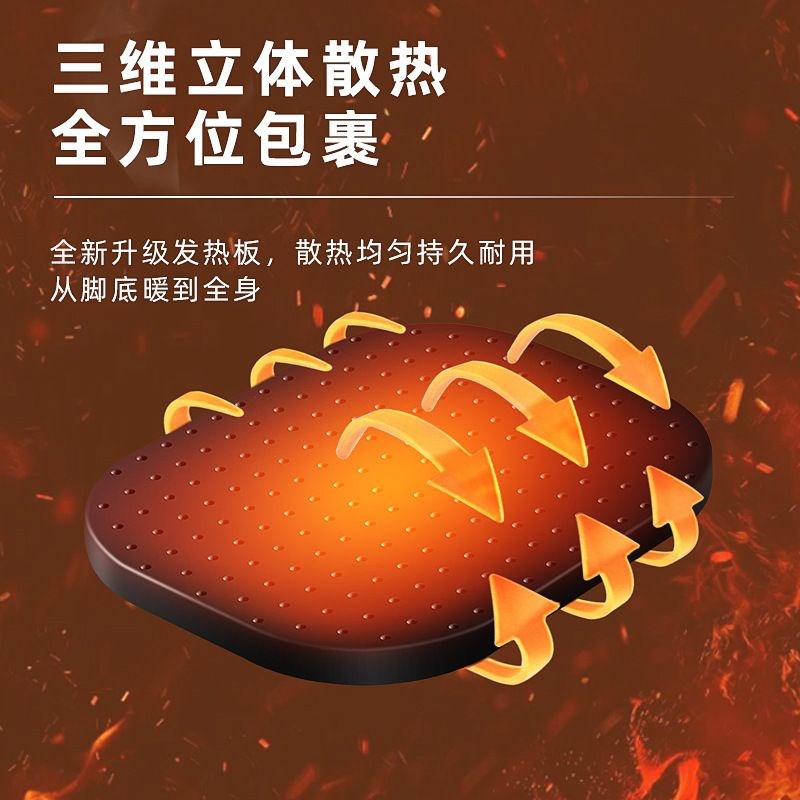 暖脚宝充电电暖鞋冬天取暖器加热捂脚垫插电式电热寝室神器宿舍用