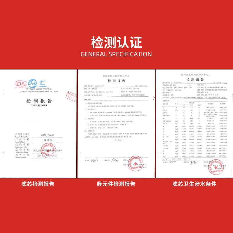 净水器通用10寸20寸pp棉前置过滤滤芯净水机大胖工业商用专用配件