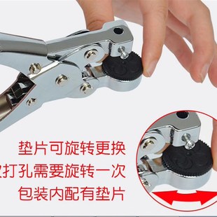 实验大小鼠打孔器耳肿打孔钳打孔剪打耳片6钻孔器8mm活检取样动物