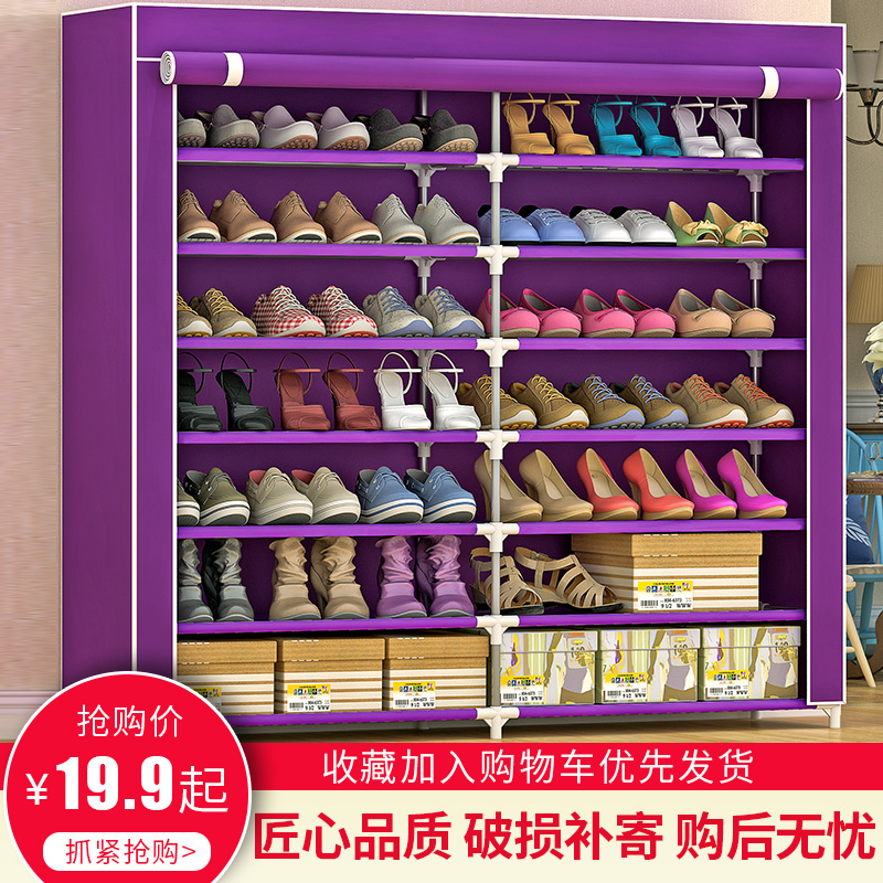鞋架简易多层防尘家用组装经济型省空间宿舍门口鞋架子鞋柜收纳架