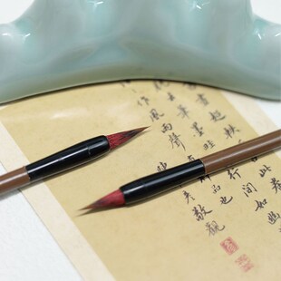 特制精品小红毛工笔勾线狼毫短锋国画没骨赵体楷书行草书专用毛笔