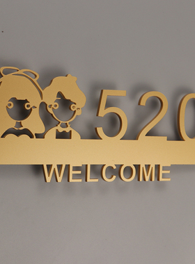 门牌号码牌定制洒店民宿房间号指示牌VIP包厢房间提示数字牌门贴