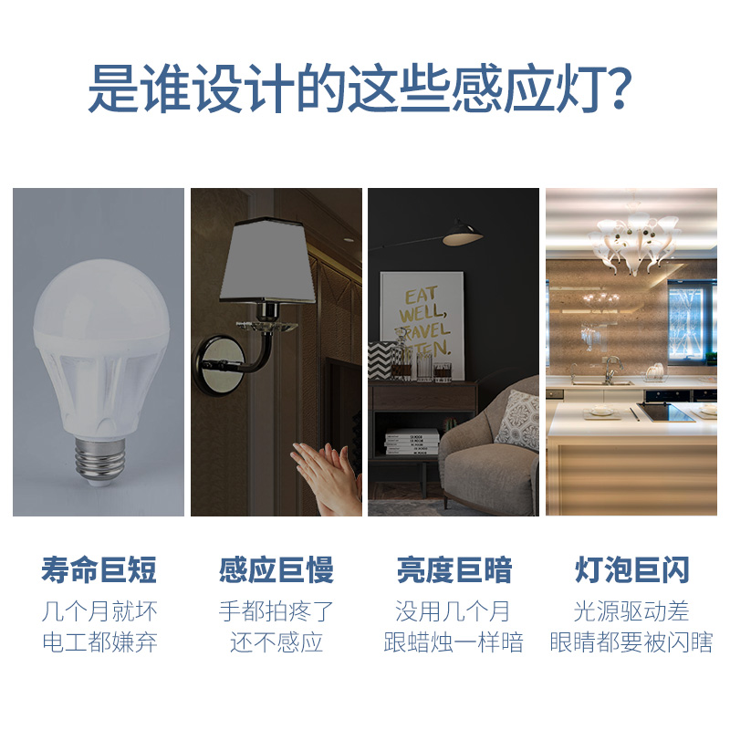 声控人体感应led灯泡超亮节能楼道过道走廊E27螺口5W7W9W声光控灯