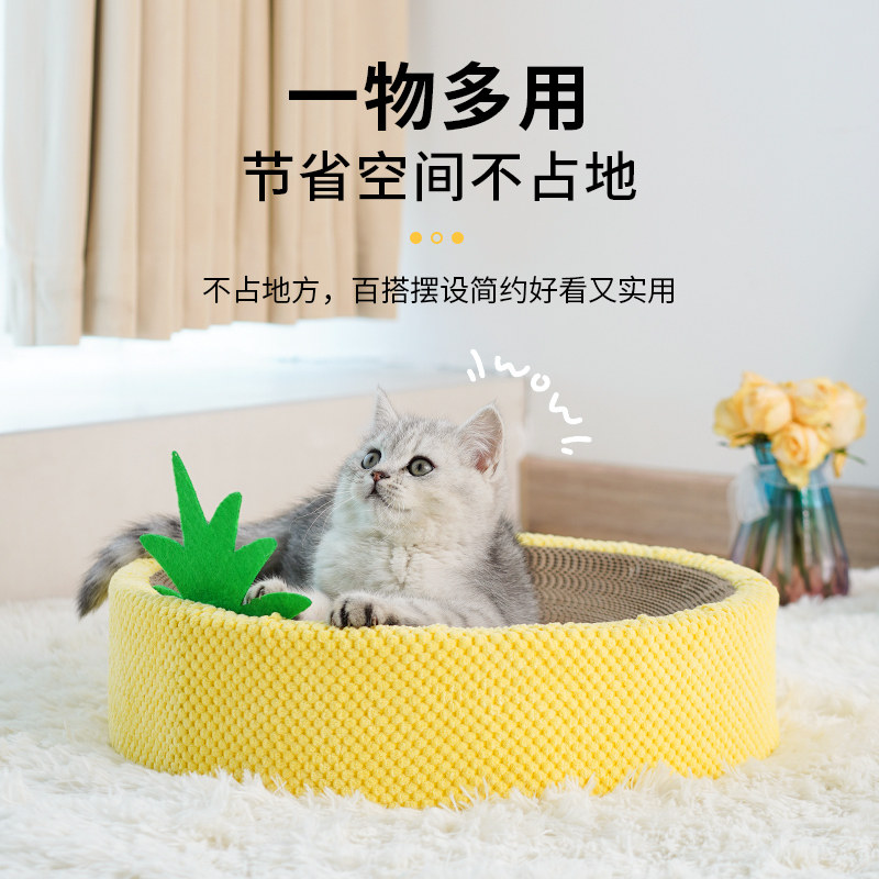 猫抓板窝圆形剑麻盆耐磨瓦楞纸猫窝抓盘一体不掉屑猫玩具猫咪用品,宠物/宠物食品及用品,猫抓板,淘宝优惠券,粉丝福利购,淘宝优惠卷