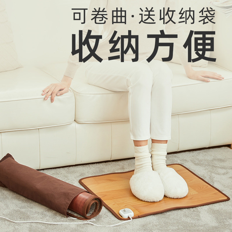 冬天办公室暖脚垫脚底加热垫石墨烯发热地毯电热烤捂脚桌下暖脚宝,居家日用,暖脚宝/暖垫/热灸坐垫,淘宝优惠券,粉丝福利购,淘宝优惠卷
