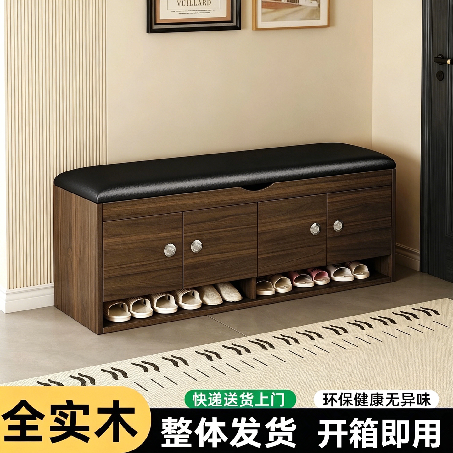 实木换鞋凳门口鞋柜家用可坐中古风软包坐凳一体入户免安装穿鞋凳图片