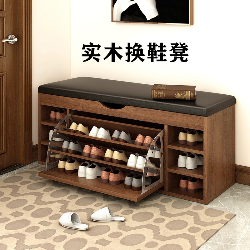 翻斗实木换鞋凳门口家用入户鞋柜