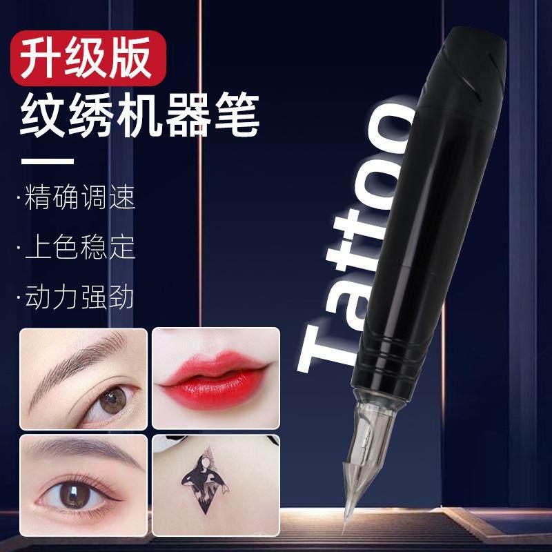 越南爆款E2纹身机器EZ细笔纹绣笔马达机割线纹身笔纹身机器纹眉