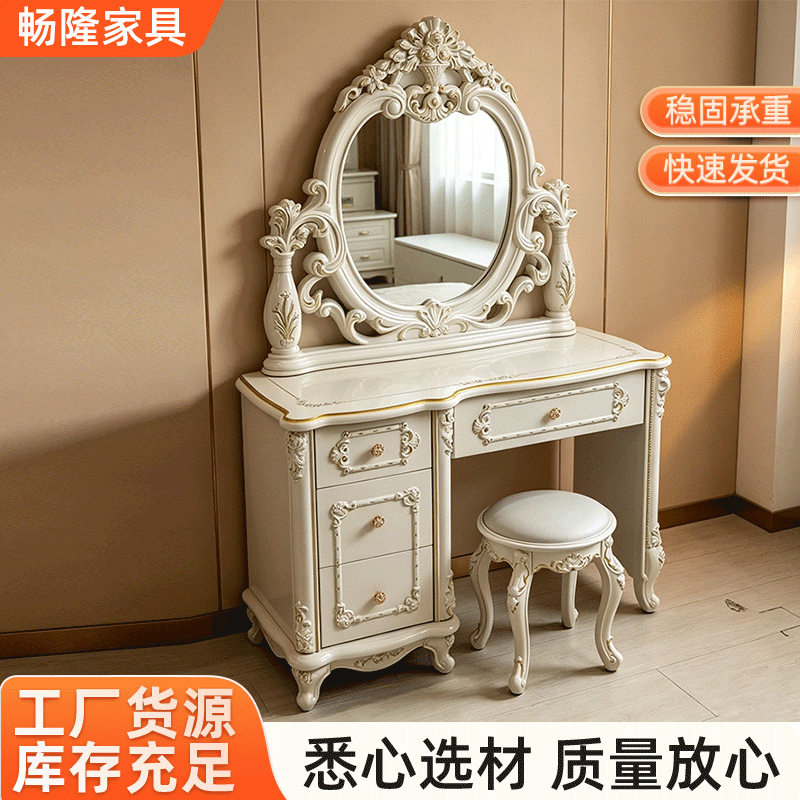 跨境梳妆台带凳子组合卧室时尚桌子收纳化妆柜田园风化妆桌烤漆