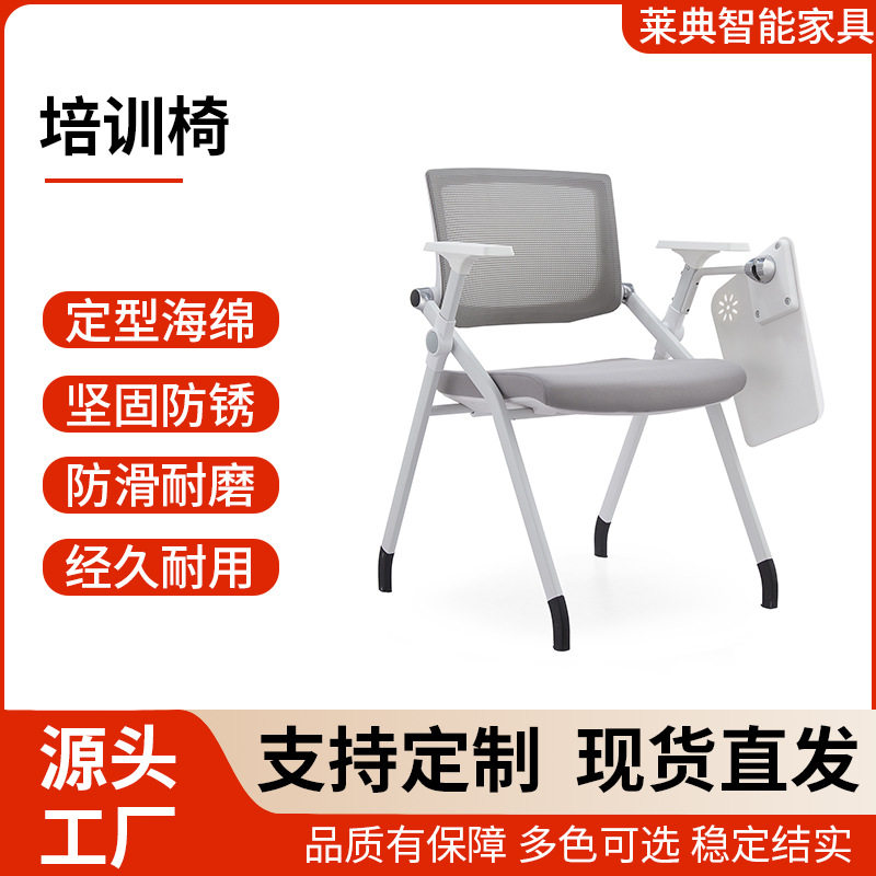 批发网布折叠培训椅会议室折叠椅带写字板办公学习桌椅一体带轮