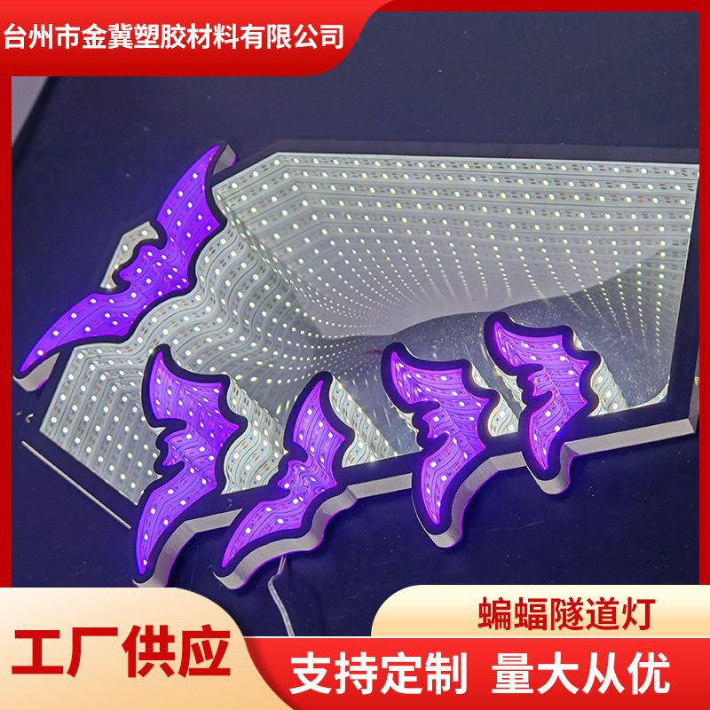 跨境新款蝙蝠隧道灯万圣节发光墓碑摆件LED装饰灯批发超亮