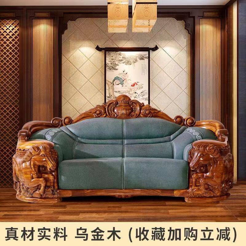 欧式法式豪华实木全套家具套房乌金木别大户型沙发软装宫廷海绵