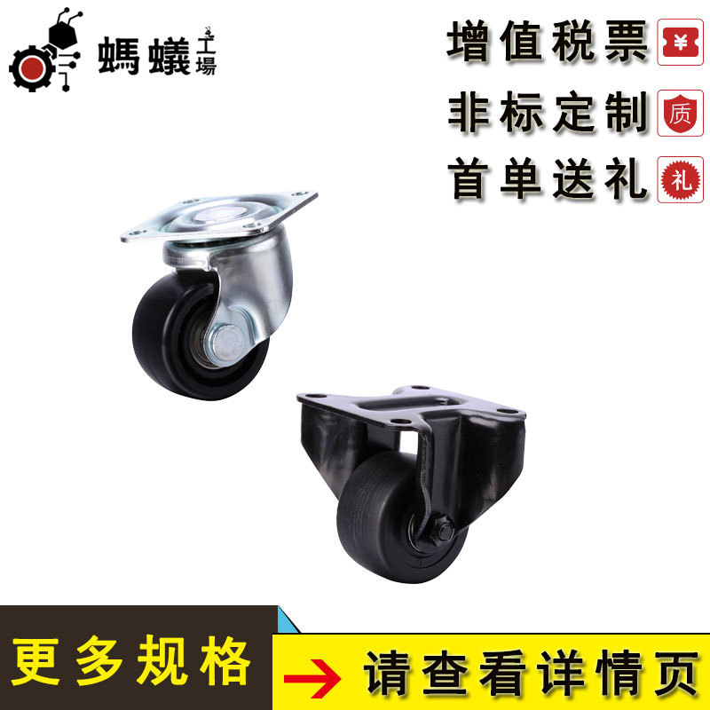 厂家直销替换米思米脚轮重载型蚂蚁工场万向脚轮工业脚轮咨询